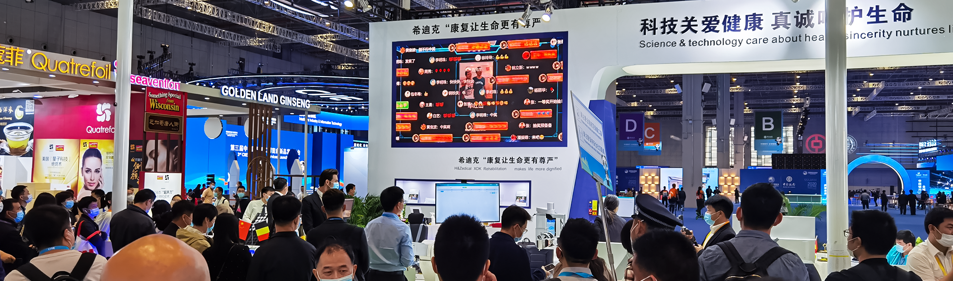 年会庆典