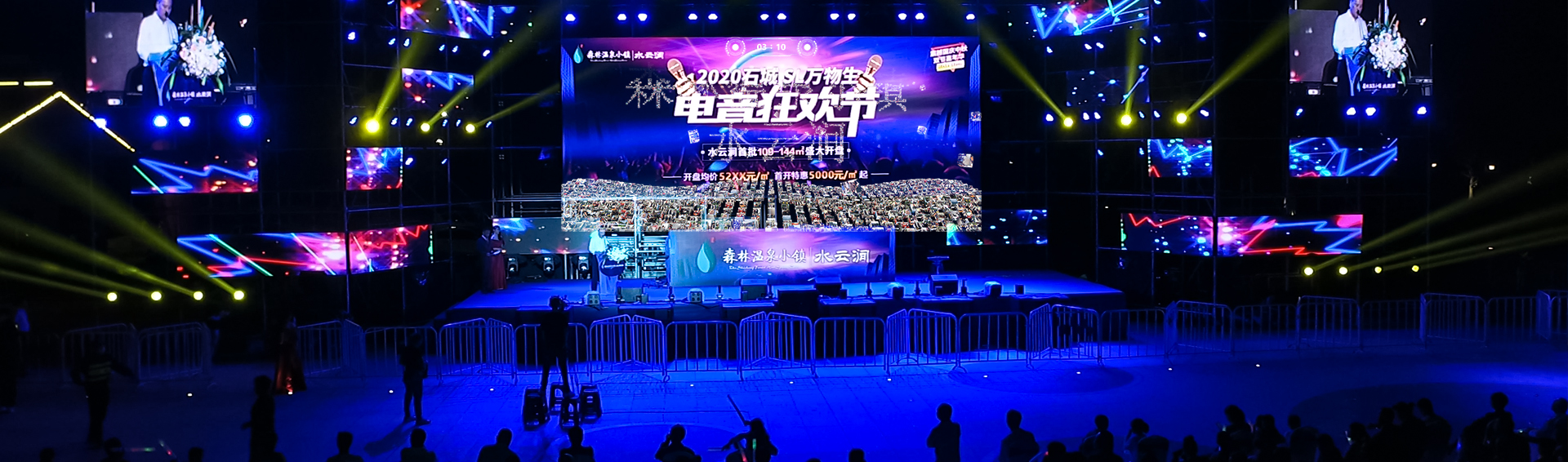 浪漫婚礼